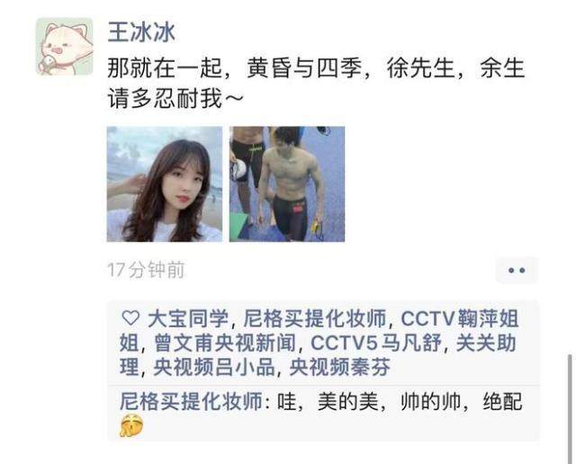 1658331500117003228.jpg bingbing.jpg