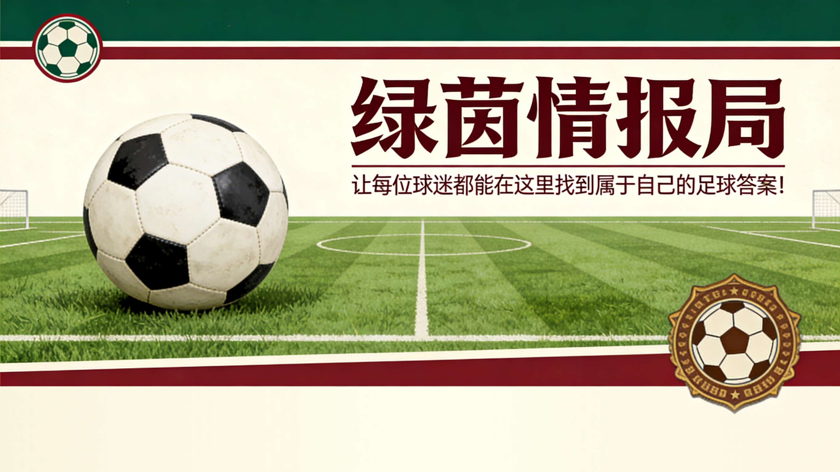 开云体育-加里·莱因克尔和阿兰·希勒卷入埃弗顿对阵西汉姆联的点球争议——&amp;apos;荒谬&amp;apos;